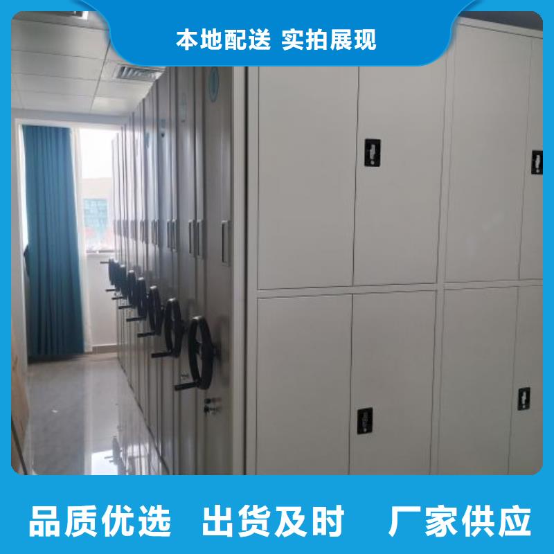 產(chǎn)品的優(yōu)勢(shì)所在【凱美】檔案文件密集架