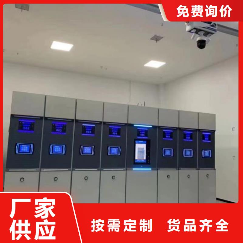 廠家價【凱美】密集檔案資料柜