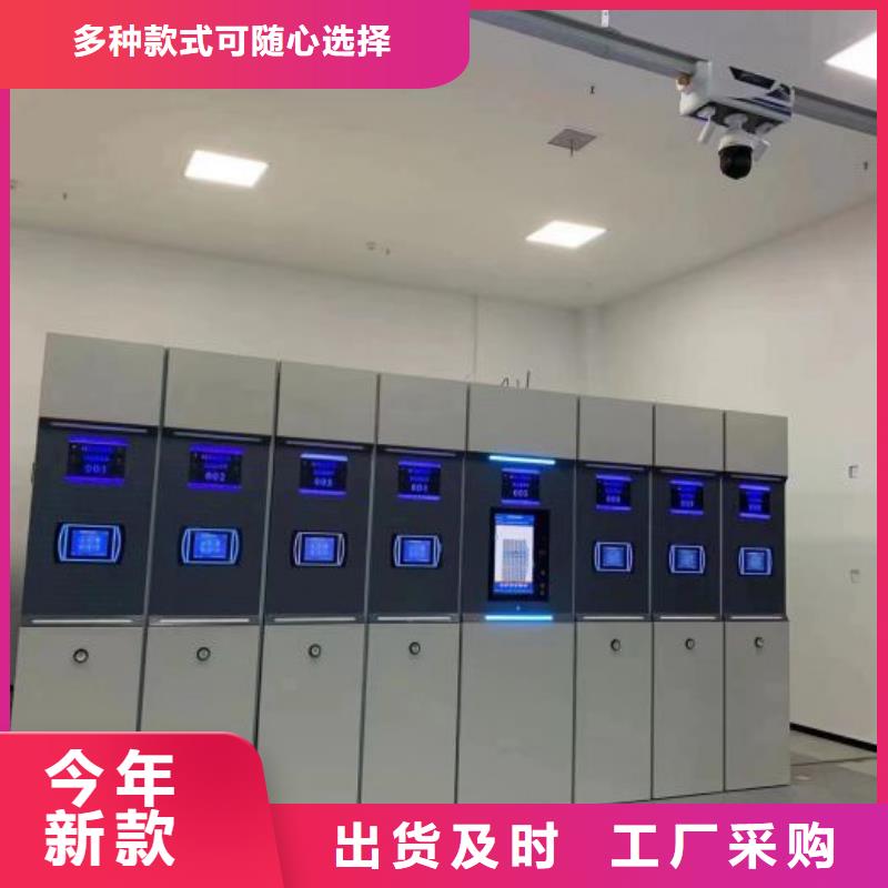 行業信息【凱美】手動型搖臂式密集柜