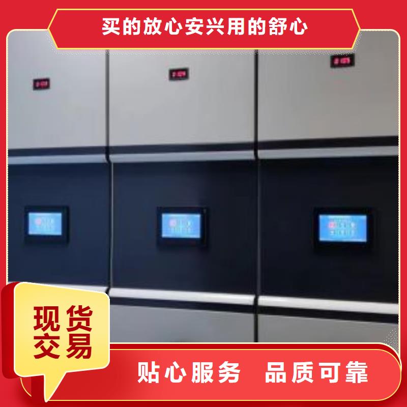 銷售公司【凱美】鋼制密集柜