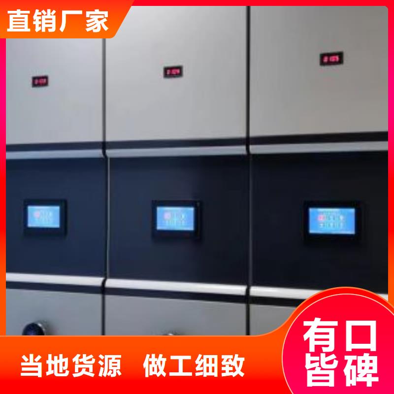 產品的優勢所在【凱美】檔案文件密集架