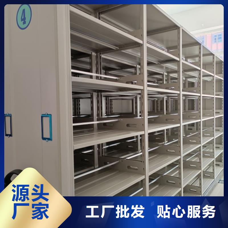技術服務【凱美】檔案室密集文件柜