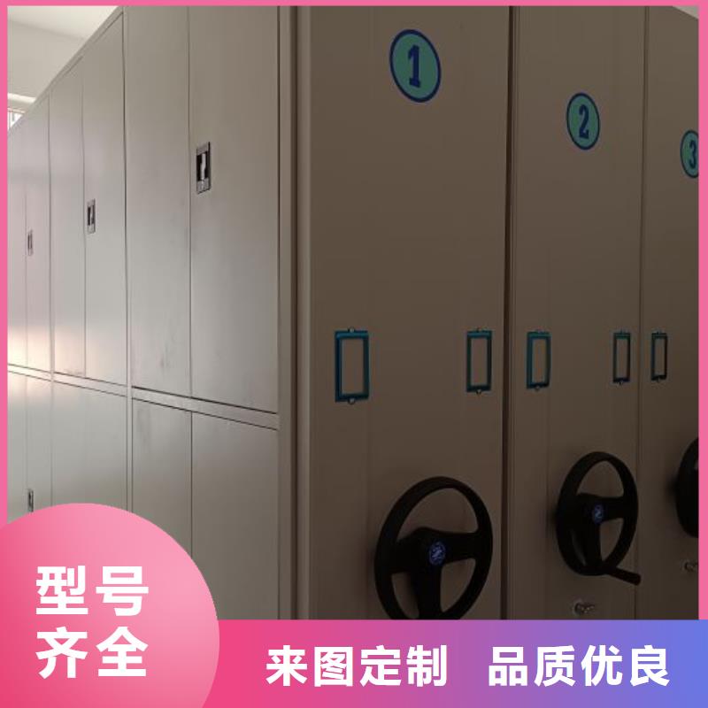 高標(biāo)準(zhǔn)【凱美】智能檔案密集架