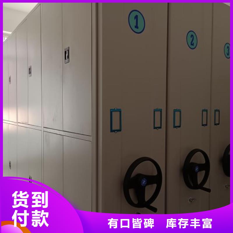五星服務(wù)【凱美】檔案保管柜