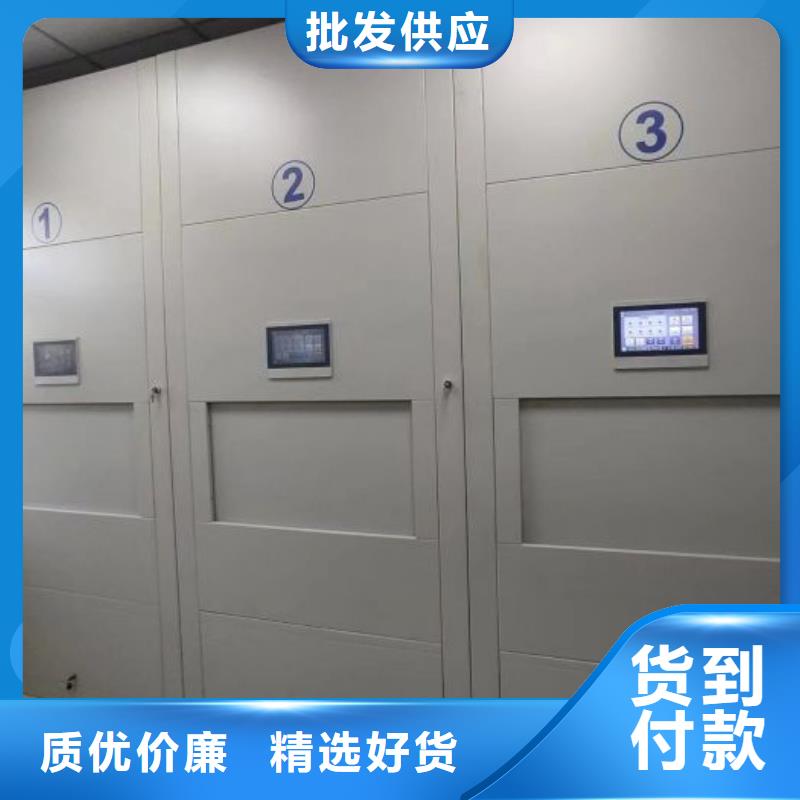 產品的辨別方法【凱美】檔案密集柜