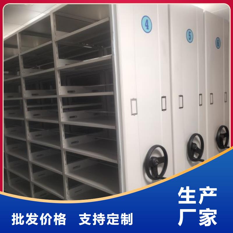廠家價【凱美】密集檔案資料柜