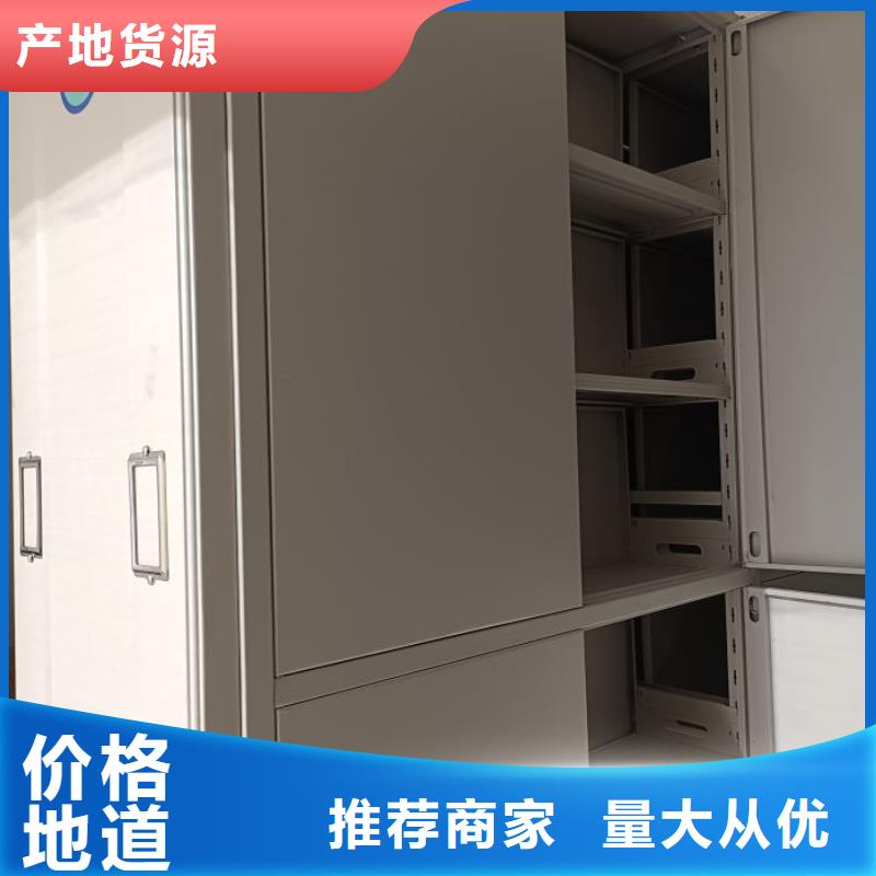 行業內的集中競爭態勢【凱美】檔案保管密集柜
