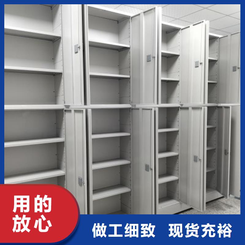 销售公司【凯美】钢制密集柜