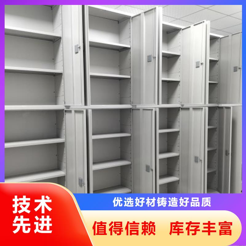 主要功能與優勢【凱美】圖紙密集架