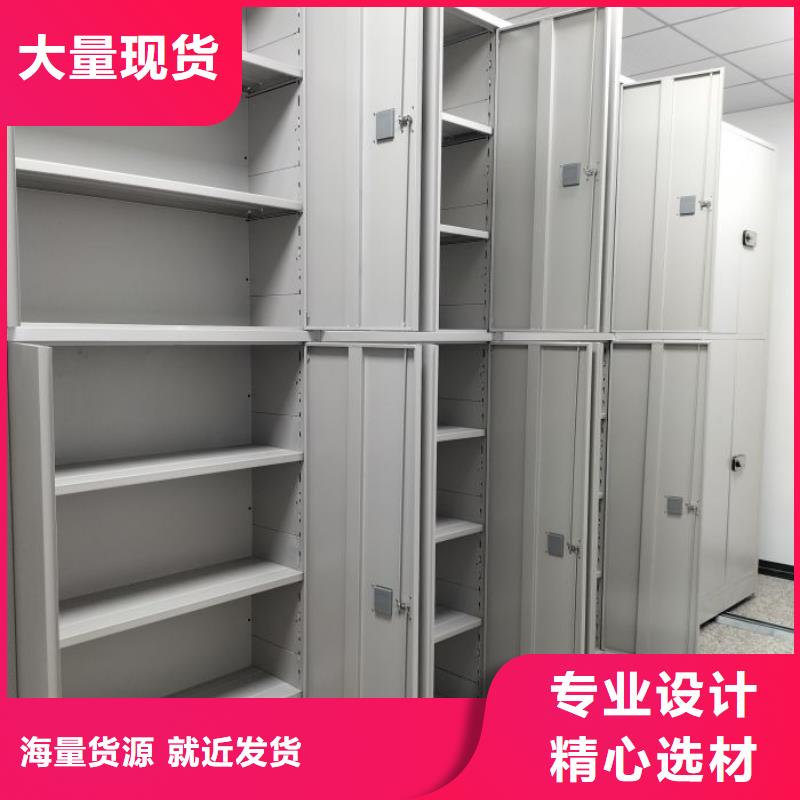 服務至上【凱美】密集書架