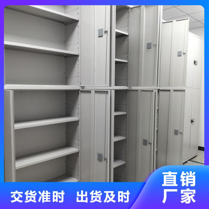 制造商創造服務【凱美】閉合式檔案密集柜
