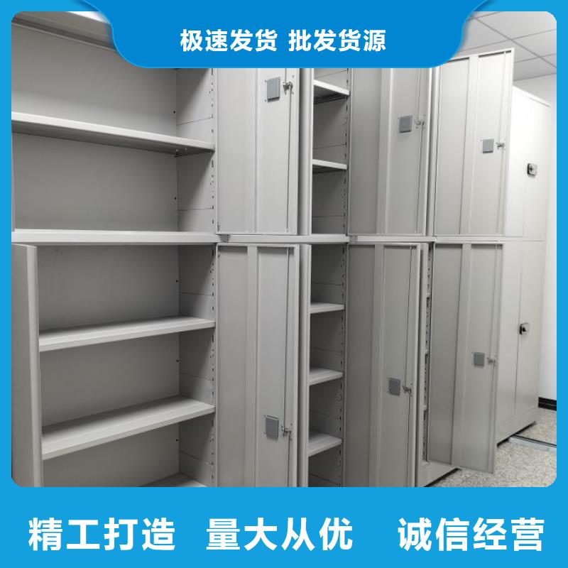 總經銷【凱美】密集資料柜