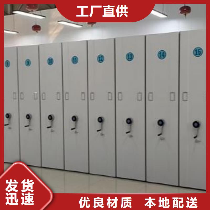 質量認證【凱美】底圖密集架