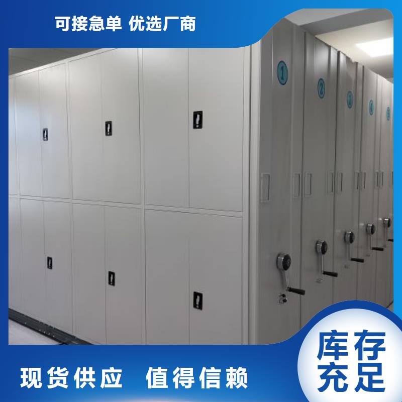 生產廠家怎么選擇【凱美】不銹鋼密集架