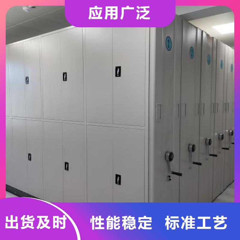 相傳【凱美】檔案盒密集架