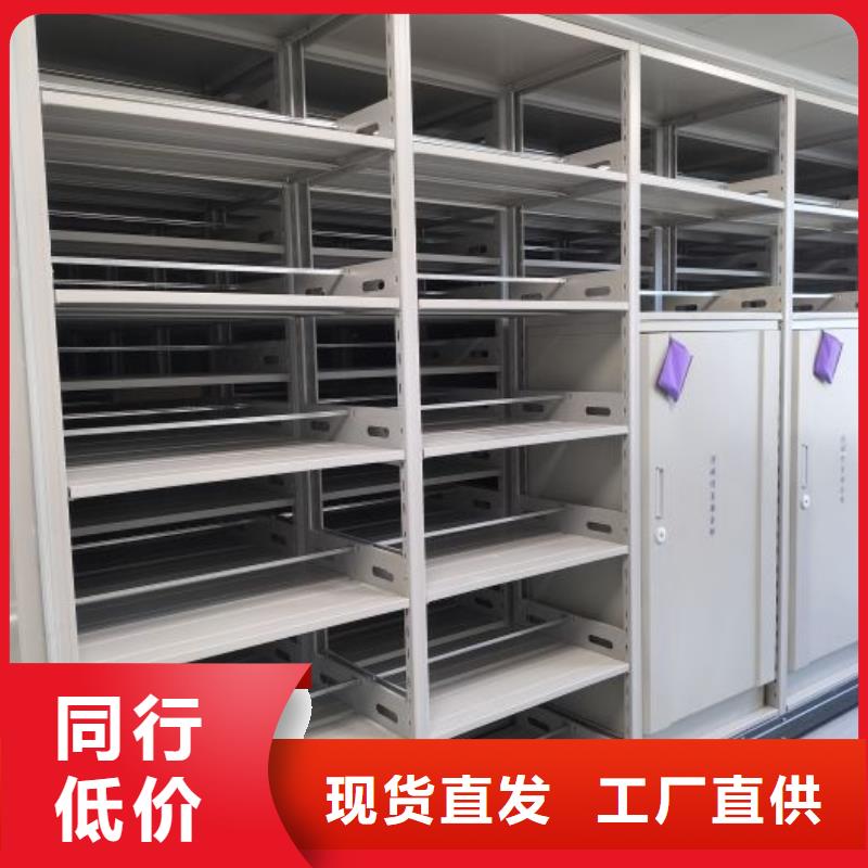 標(biāo)新立異【凱美】金屬密集架