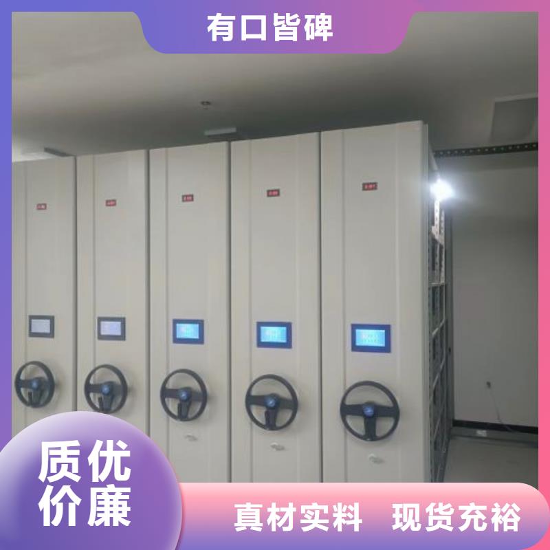 海量直销【凯美】密集柜