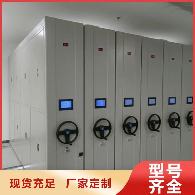 產品的辨別方法【凱美】綜合檔案室密集柜