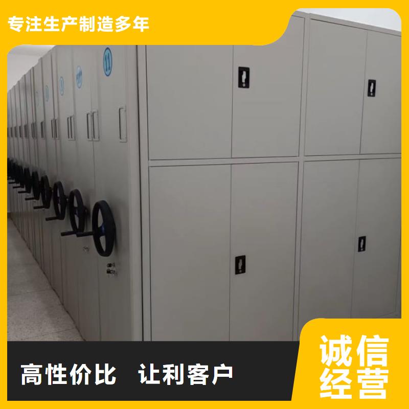 敬請來電【凱美】密集型檔案柜