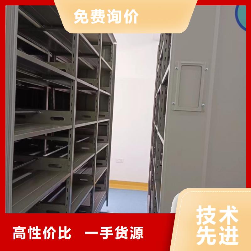 制造商創造服務【凱美】閉合式檔案密集柜