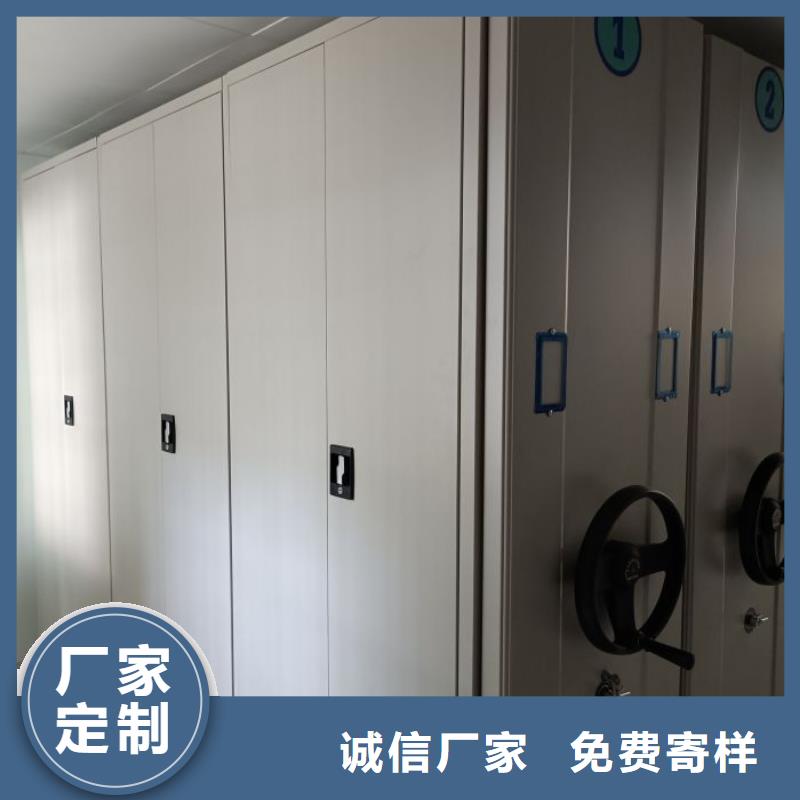 海量直銷【凱美】密集柜