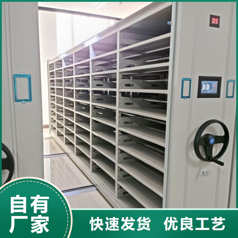 網(wǎng)上專賣【凱美】密集柜