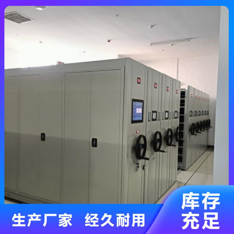 圖紙定做【凱美】貴重活動密集架