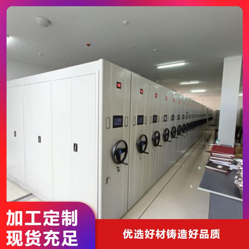 产品问题的原理和解决【凯美】档案密集架