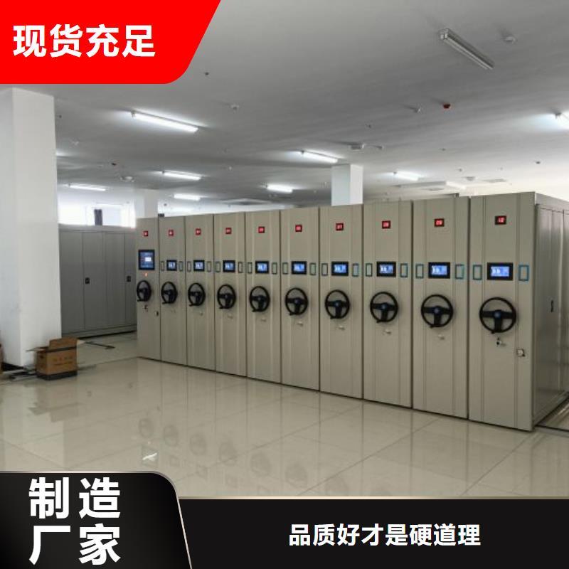 生产厂家哪家好【凯美】晾片密集柜