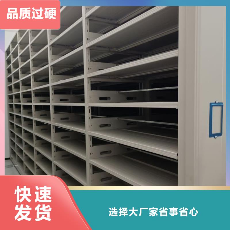 手搖檔案柜發(fā)貨及時