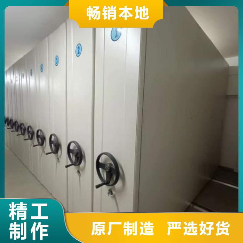 全力以赴【凱美】封閉式密集柜