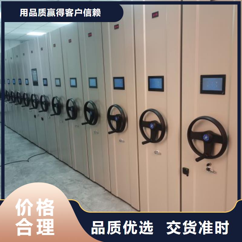 熱情服務(wù)【凱美】檔案保管密集柜