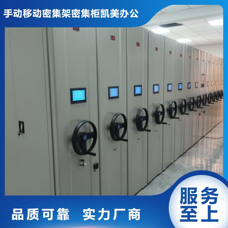 行業內的集中競爭態勢【凱美】檔案保管密集柜
