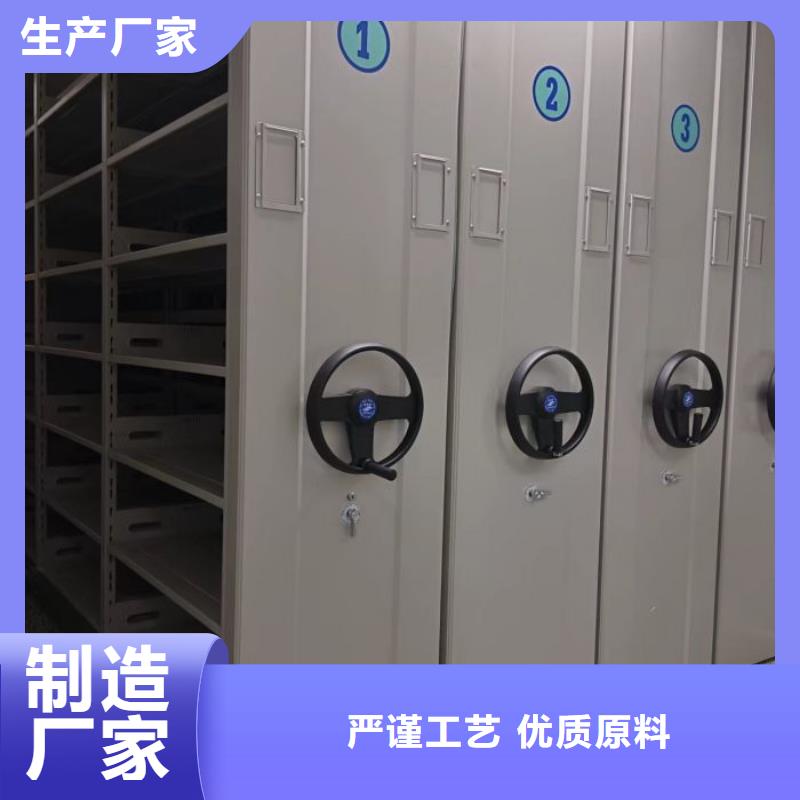 网上专卖【凯美】密集柜