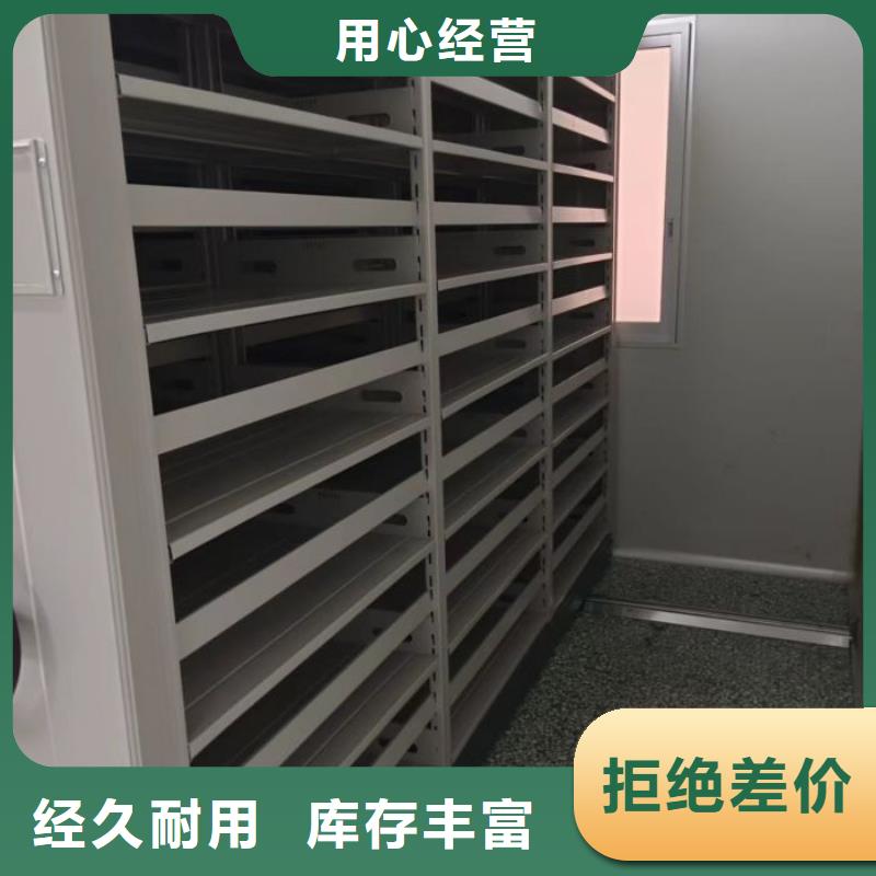 產品的辨別方法【凱美】檔案密集柜