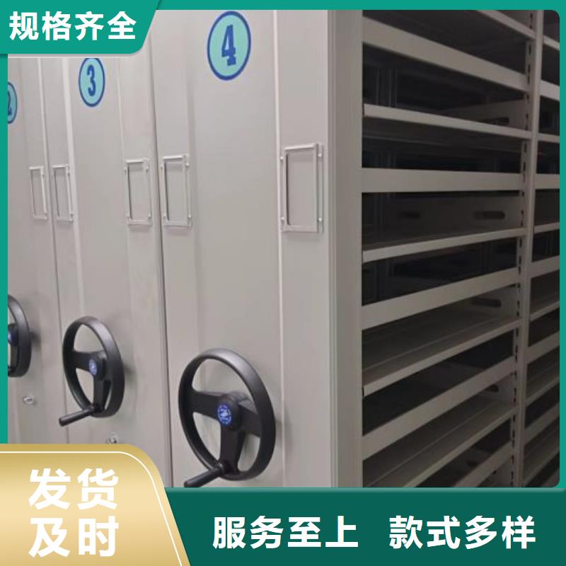 如何選擇【凱美】檔案架