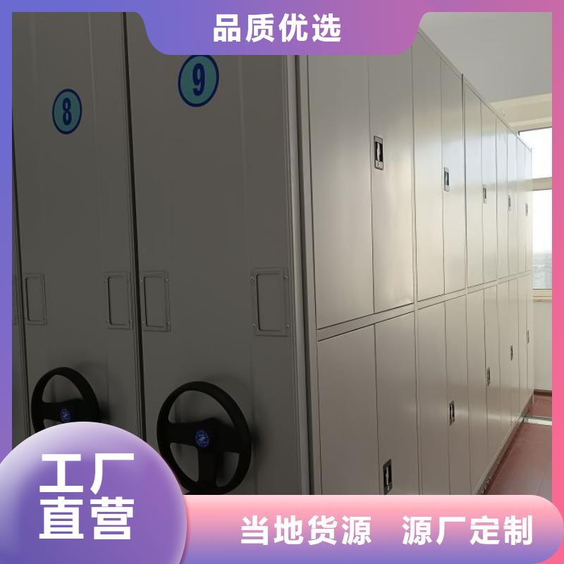 销售商【凯美】档案架密集