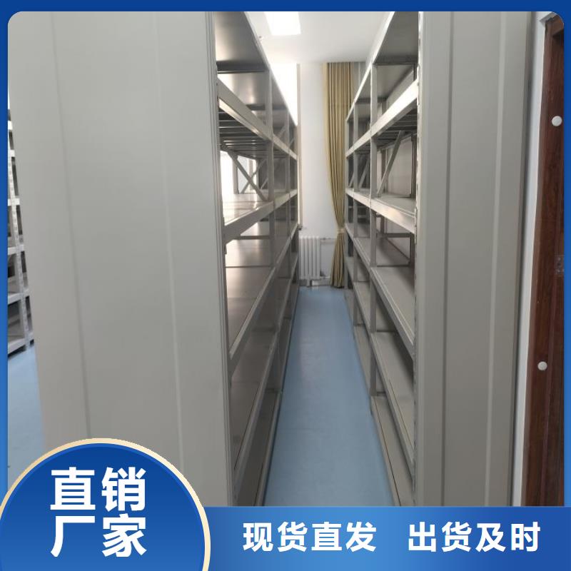 网上专卖【凯美】密集柜