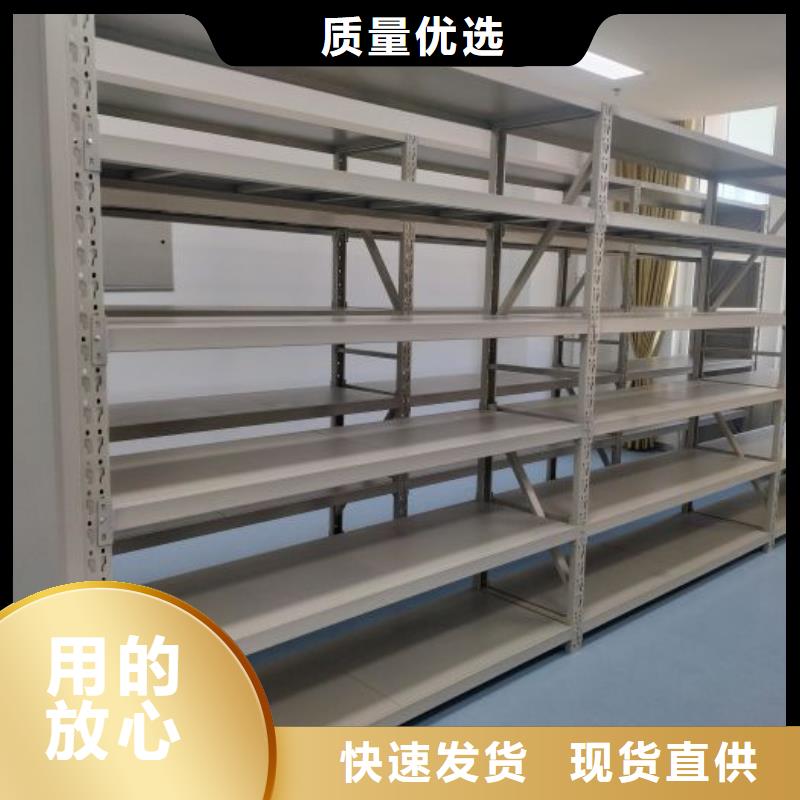 高標(biāo)準(zhǔn)【凱美】智能檔案密集架