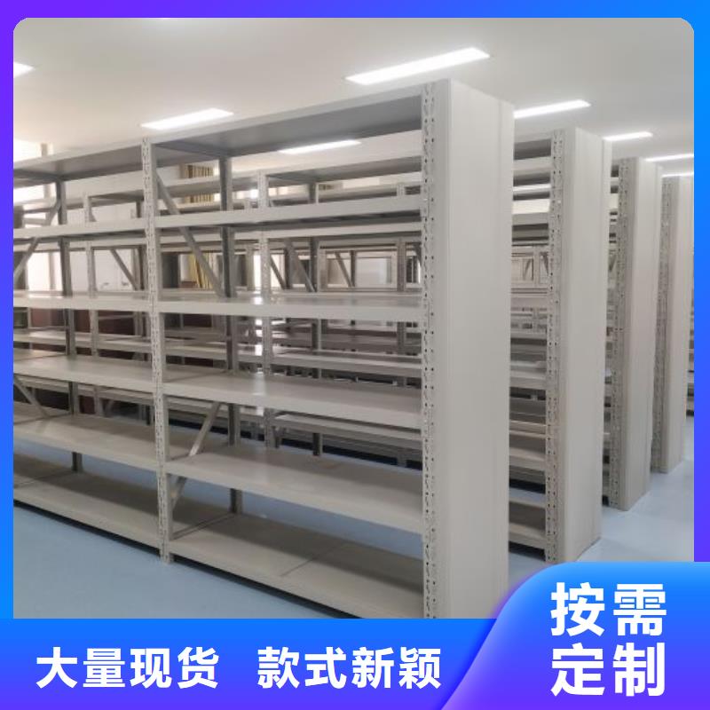 質(zhì)保十年【凱美】移動(dòng)密集檔案架