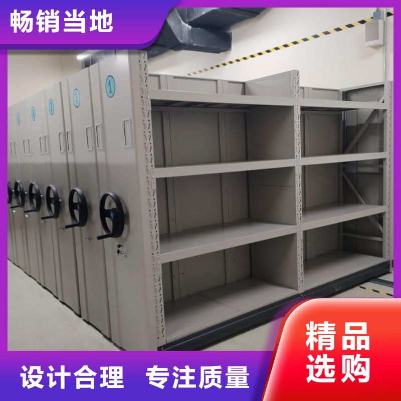 定制批發【凱美】櫥式密集柜