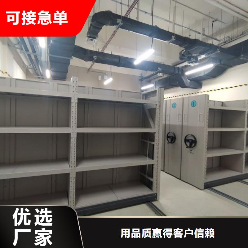 產品的優勢所在【凱美】檔案文件密集架