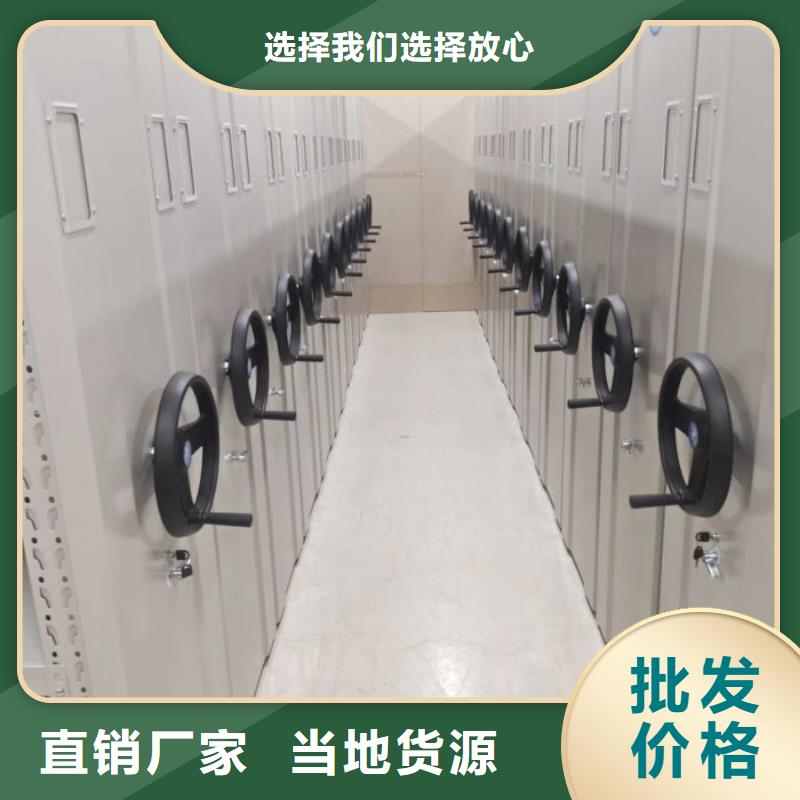 五星服務(wù)【凱美】檔案保管柜