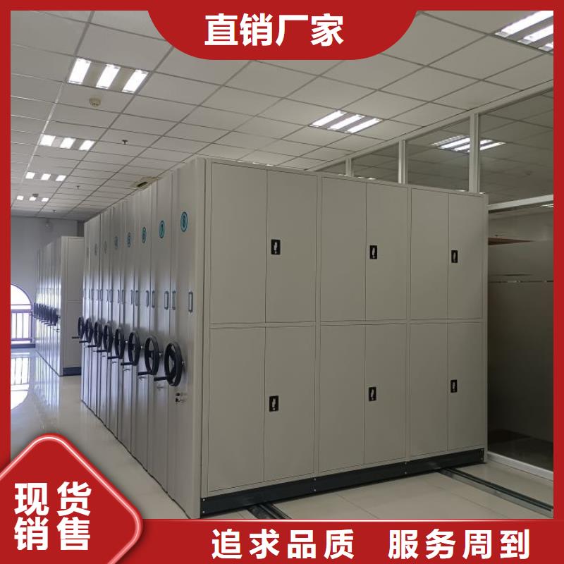 創造服務【凱美】會計密集架