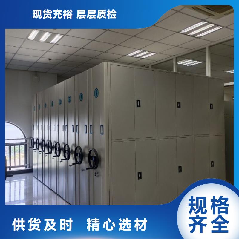 施工電話【凱美】智能電動密集柜