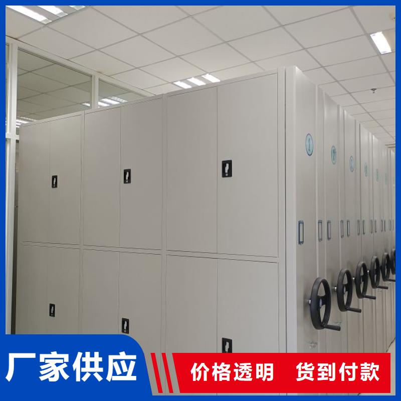 優質供應商【凱美】移動鋼板密集架