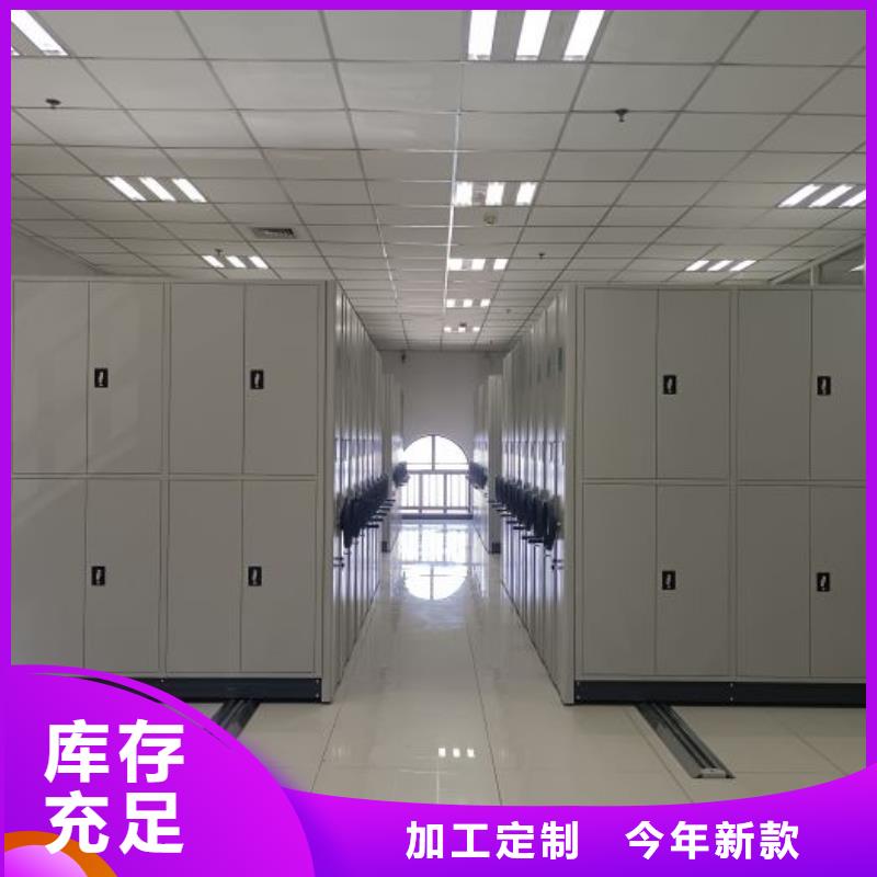 網(wǎng)上專賣【凱美】密集柜