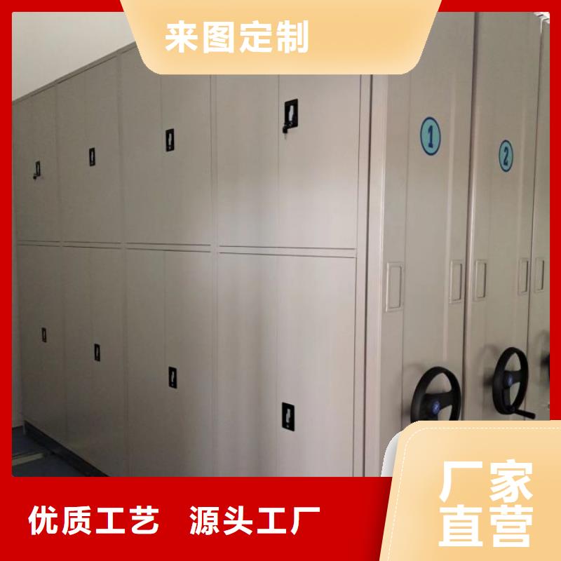 產(chǎn)品使用有哪些基本性能要求【凱美】全封閉移動(dòng)密集架