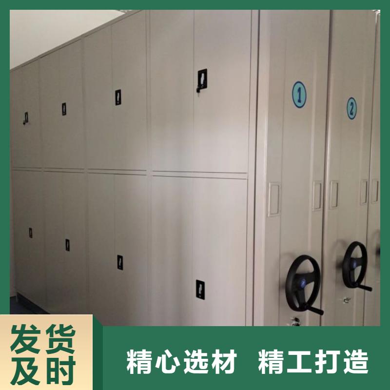 采購信息【凱美】檔案室手搖密集架