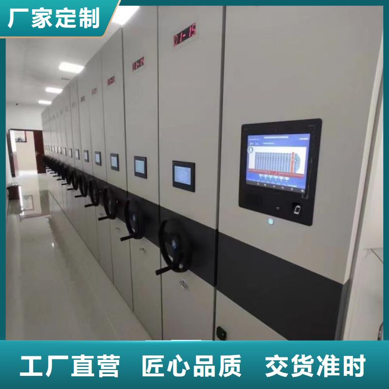 產品性能受哪些因素影響【凱美】密集檔案存放柜
